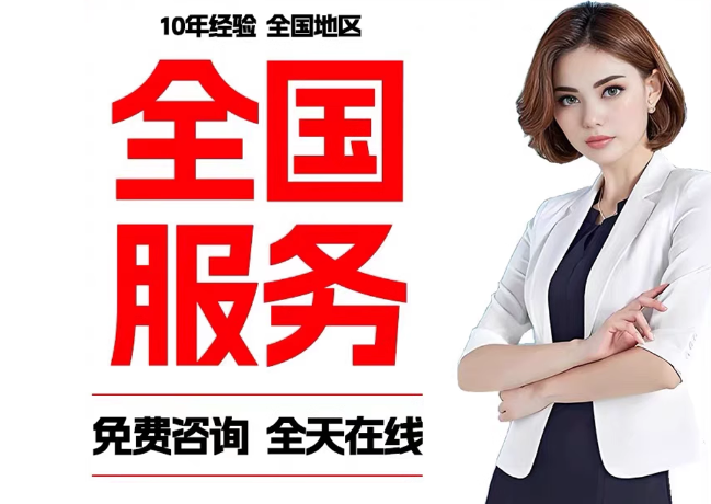 九寨沟在职公积金代提